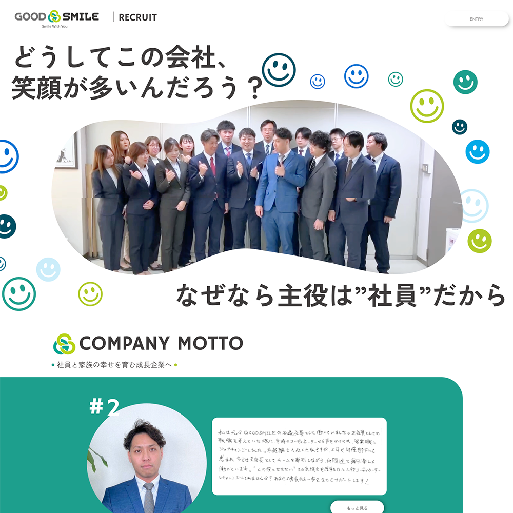 ウェブデザインのイメージ画像